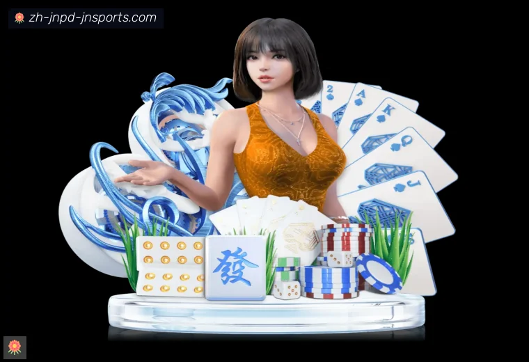 jn江南体育APP界面预览
