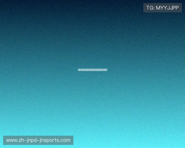 西甲联赛主场对塞尔塔比赛分析与赛事预测